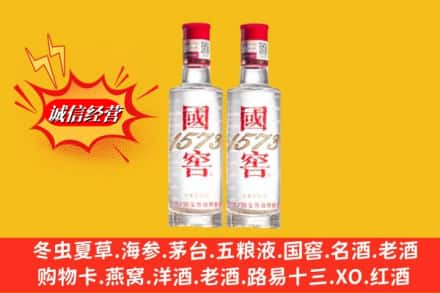 迎江区回收国窖酒