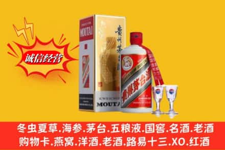 迎江区回收茅台酒