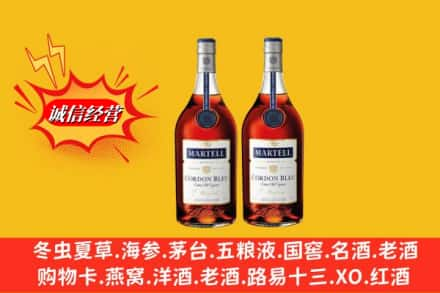 迎江区高价上门回收洋酒蓝带价格